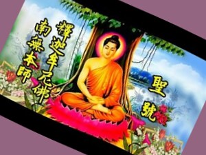 農曆七月十五